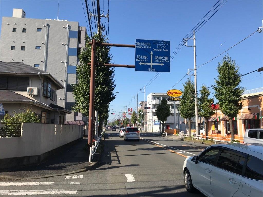 羽村駅手前の標識